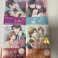 Item thumbnail for item 3ecbe800-9d82-4a71-946d-be22bf21e111