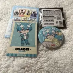 すにすて アニメイト おさでい アクリルキーホルダー バレンタイン