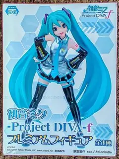 2026年最新】初音ミク -Project DIVA- F 2nd お買い得版の人気アイテム