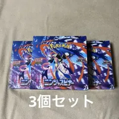 ポケモン ニンジャスピナー　3個セット