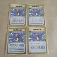 PSA10 突風 旧裏 初版 拡張パック第1弾 1996 突風 ○ 第1弾拡張パック - メルカリ