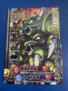 【PSA10】 ドラゴンクエストバトルロード ミラクルソード ドラゴンクエストバトルロード ミラクルソード - メルカリ