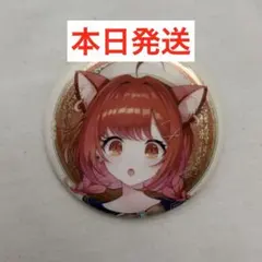 にじさんじ缶バッジビスケット ラトナ