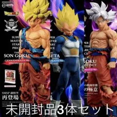 ドラゴンボール　SMSP 3体セット　ゲンキダマツリ smsp