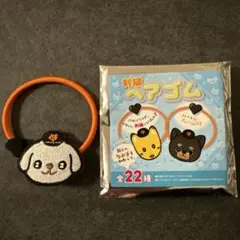 ジャイアンツ　パペット刺繍ヘアゴム 丸チーズ