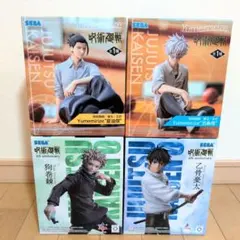 呪術廻戦 五条悟 夏油傑 狗巻棘 乙骨憂太　フィギュア　4個セット