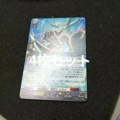 多重再生 巻戻士 シライ 4枚セット　コロコロ プロモ