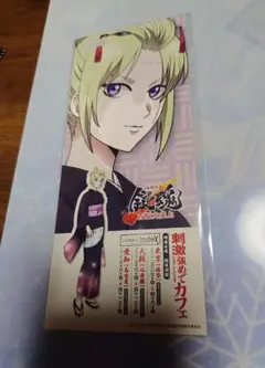 銀魂　吉原大炎上　刺激強めでお送りしておりますカフェ　特典　月詠