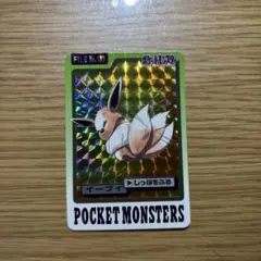 超希少！ポケカ イーブイコレクション ブースター 183/BW-P - メルカリ