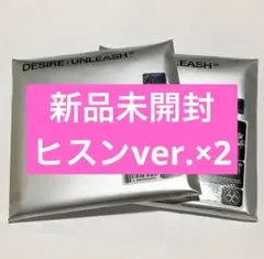 【新品未開封】ENHYPEN DESIRE : UNLEASH ヒスン 2セット