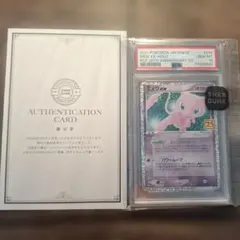2026年最新】ミュウ25th プロモ psa10の人気アイテム - メルカリ