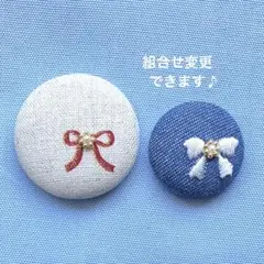 くるみボタン　ブローチ　ヘアゴム　ベージュ　リボン　パール　ブルー　#964