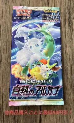 moricchi様 リクエスト 2点 まとめ商品