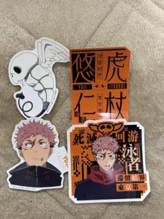 一番くじ呪術廻戦　N賞ステッカー 虎杖悠仁