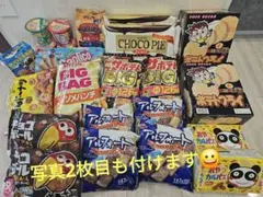 ラストです【お菓子まとめ売り】お菓子詰め合わせ アミューズメント景品　おまけ付