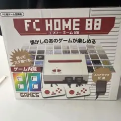 FC HOME 88 本体 [88種類ゲーム内蔵][新品未開封] - メルカリ