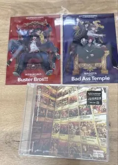 ヒプムビ　ヒプノシスマイク　入場者特典セット　ブクロ　ナゴヤ