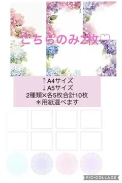 み様 リクエスト 5点 まとめ商品