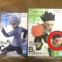 HUNTER×HUNTER 一番くじ キルア・ゴン A賞 B賞 - メルカリ