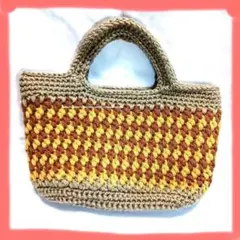 毛糸バッグ　ハンドメイド　お散歩バッグ　ニットかぎ針編み　茶系バッグ