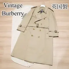 貴重極美品 英国製 ヴィンテージ BURBERRY バーバリー トレンチコート