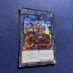 2026年最新】マスカレーナ 絵違いの人気アイテム - メルカリ