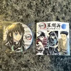 全集中展 刀鍛冶の里編・柱稽古編 幕間画 弍　ランダム缶バッジ　時透無一郎