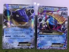 MカメックスEX & カメックス トレーディングカード