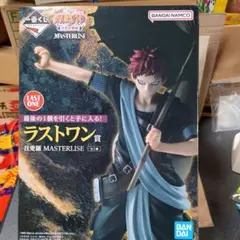 む*)様 一番くじ ナルト 中忍試験編 ラストワン賞 我愛羅フィギュア