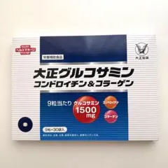 5パック」大正グルコサミン コンドロイチン&コラーゲン 30粒入り