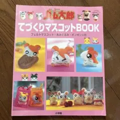 Item thumbnail for item 477c509f-716b-4c1f-b3eb-99b414d69a30