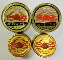 キョクヨー 紅ずわいがに ほぐし身 缶詰 29缶 - メルカリ