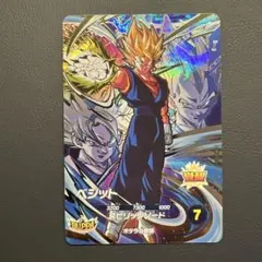 SDVA-002 ベジット ドラゴンボールスーパーダイバーズ SDV7弾 - メルカリ