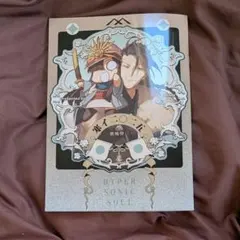 HYPER SONIC SOUL 冬コミ　新刊セット