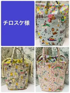 チロスケ様お取置き　3点 チロスケ様お取置き 3点 - メルカリ