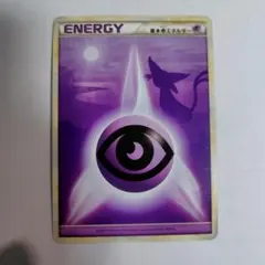 L*g様 ポケモンカード　2009基本超エネルギーカード　キズあり