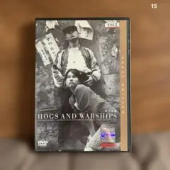 豚と軍艦　今村昌平監督　長門裕之　DVD