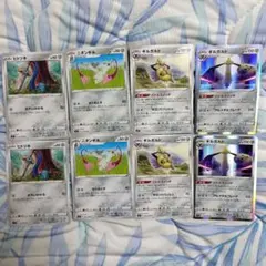 ポケモンカード ヒトツキ ニダンギル ギルガルド 8枚セット
