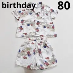 birthday セットアップ 和柄 半袖 半ズボン 80サイズ ベージュのサムネイル