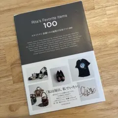 Rita's Favorite Items 100 高橋リタ