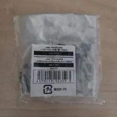 ベルトセット LINK TRAVELERS ～ブルービルへの潜入編～SIDE:C