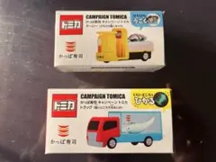 【非売品】かっぱ寿司 キャンペーン トミカ セット