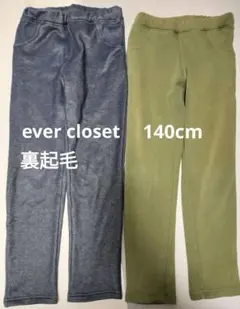 ever closet 裏起毛レギンス 2枚セット 140 デニム風 カーキ
