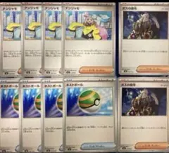 ポケモンカード　ネストボール　ボスの指令　ナンジャモ@w