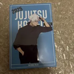 2025年最新】五条悟ポストカードの人気アイテム - メルカリ