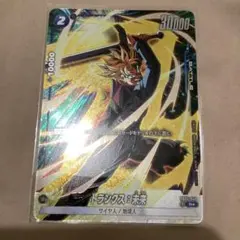ドラゴンボール フュージョンワールド fb04-114パラレル未開封 | Mercari