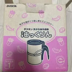 Item thumbnail for item 5ce462c8-fb5a-43eb-a7d9-b65ce66a41b8