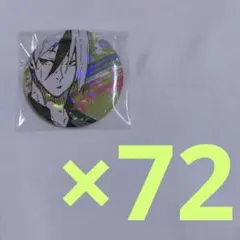 あんスタ 深海奏汰 願望缶バッジ 中国 ハート缶 95個 - メルカリ