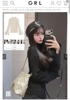 GRL モックネックフレアスリーブリブニットトップス ベージュ　アイボリー　M