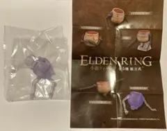 Elden Ring (エルデンリング) 小壺フィギュア　特攻野郎たちの遺灰